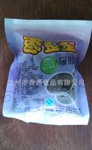 守护未来 为孩子选择健康食品，远离烟草危害